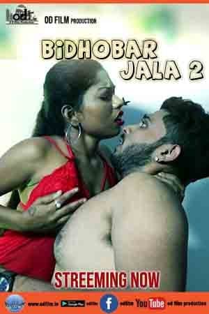 Bidhobar Jala 2